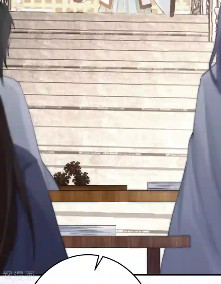 废女妖神第20话 吾来迟了