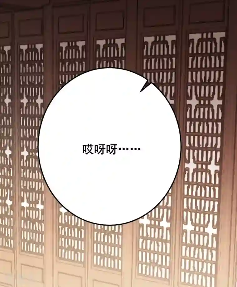 废女妖神第20话 吾来迟了