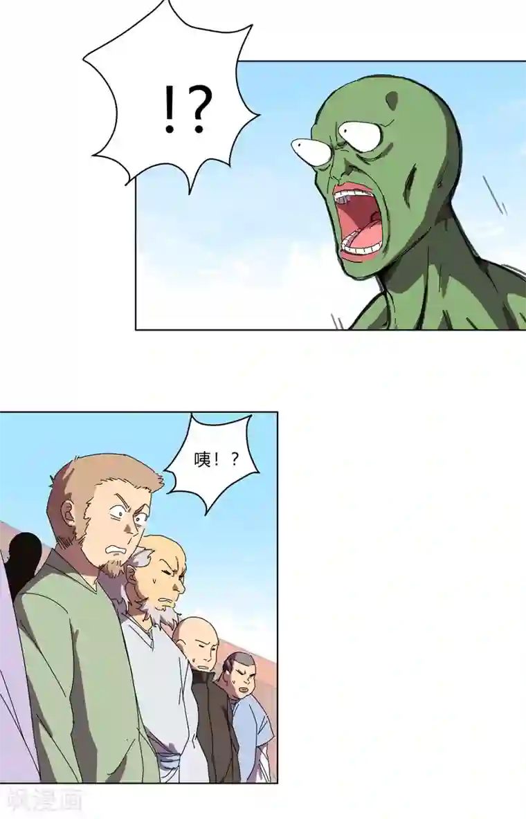 修仙者大战超能力第27话 我悟了！