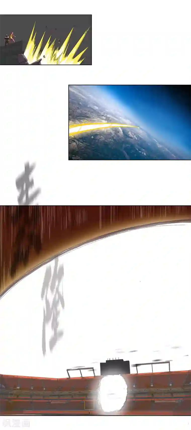 修仙者大战超能力第27话 我悟了！