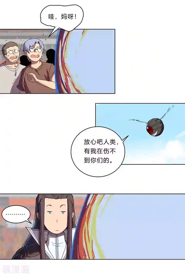 修仙者大战超能力第27话 我悟了！