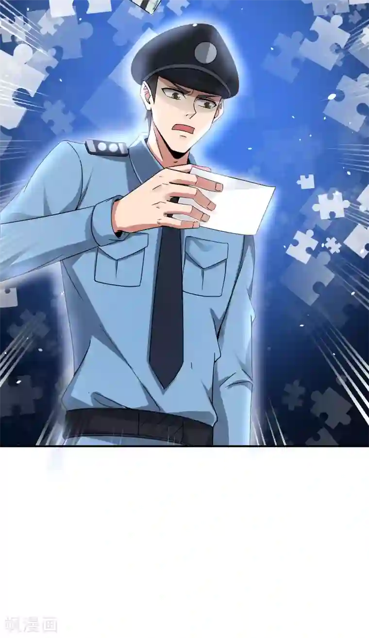 最强仙界朋友圈第37话 最强兵王VS最强外挂王？