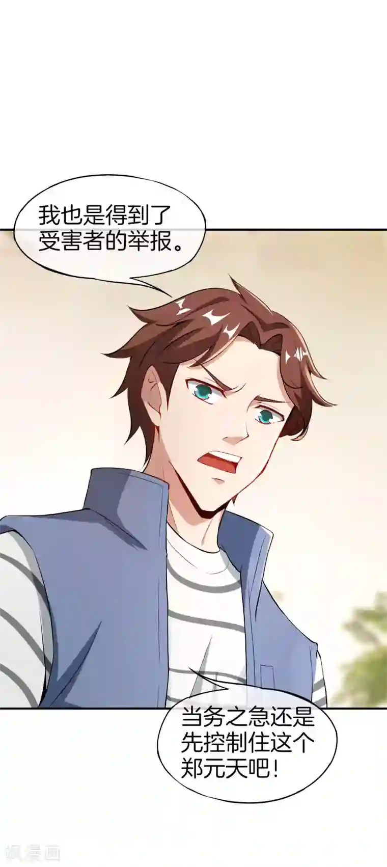 最强仙界朋友圈第37话 最强兵王VS最强外挂王？