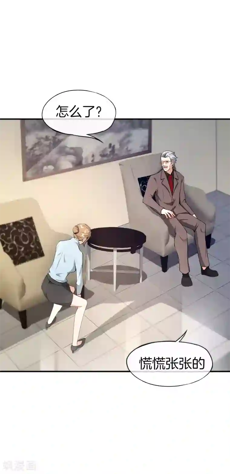 最强仙界朋友圈第37话 最强兵王VS最强外挂王？