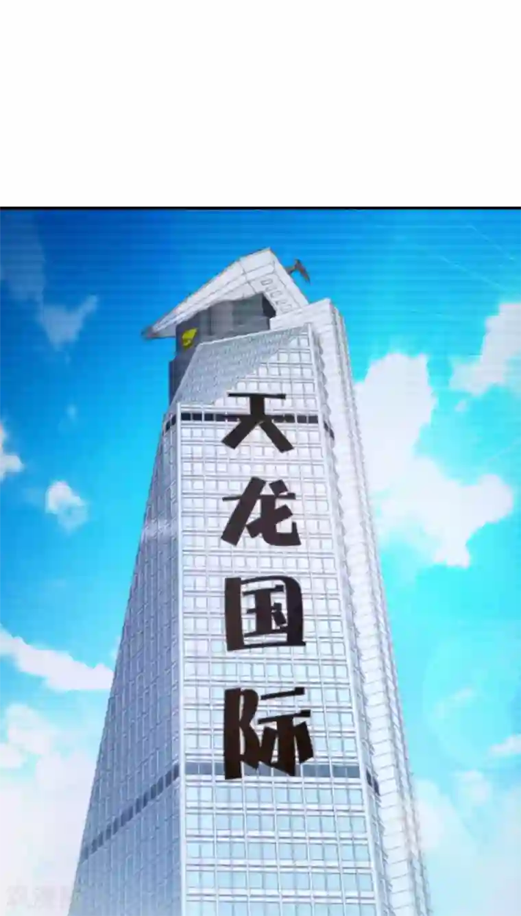 最强仙界朋友圈第37话 最强兵王VS最强外挂王？