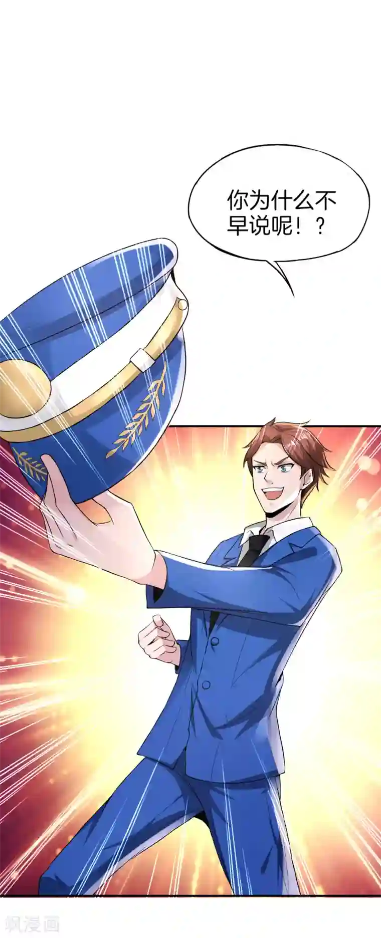 最强仙界朋友圈第38话 江湖规矩，单挑啊！