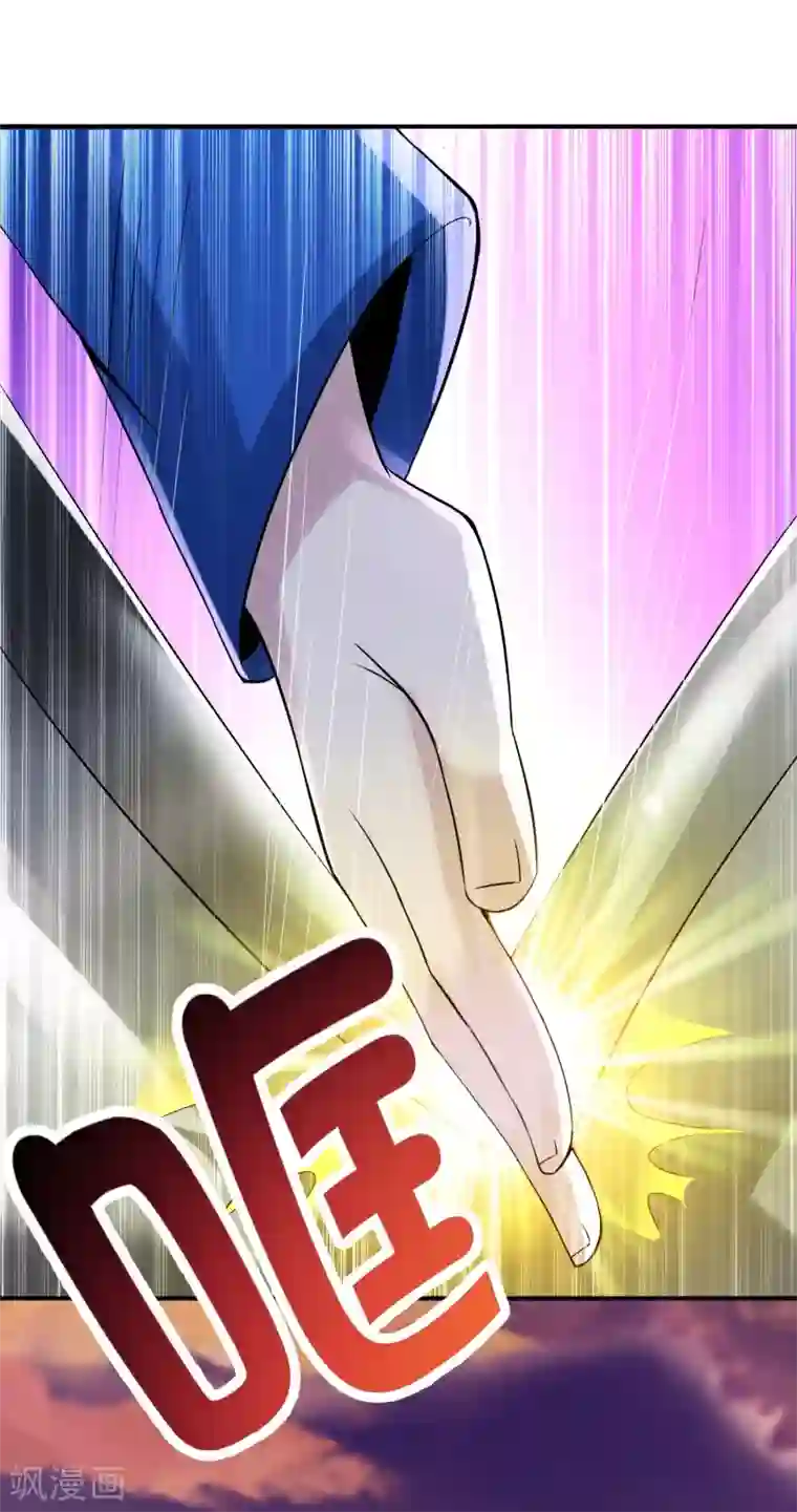 最强仙界朋友圈第38话 江湖规矩，单挑啊！