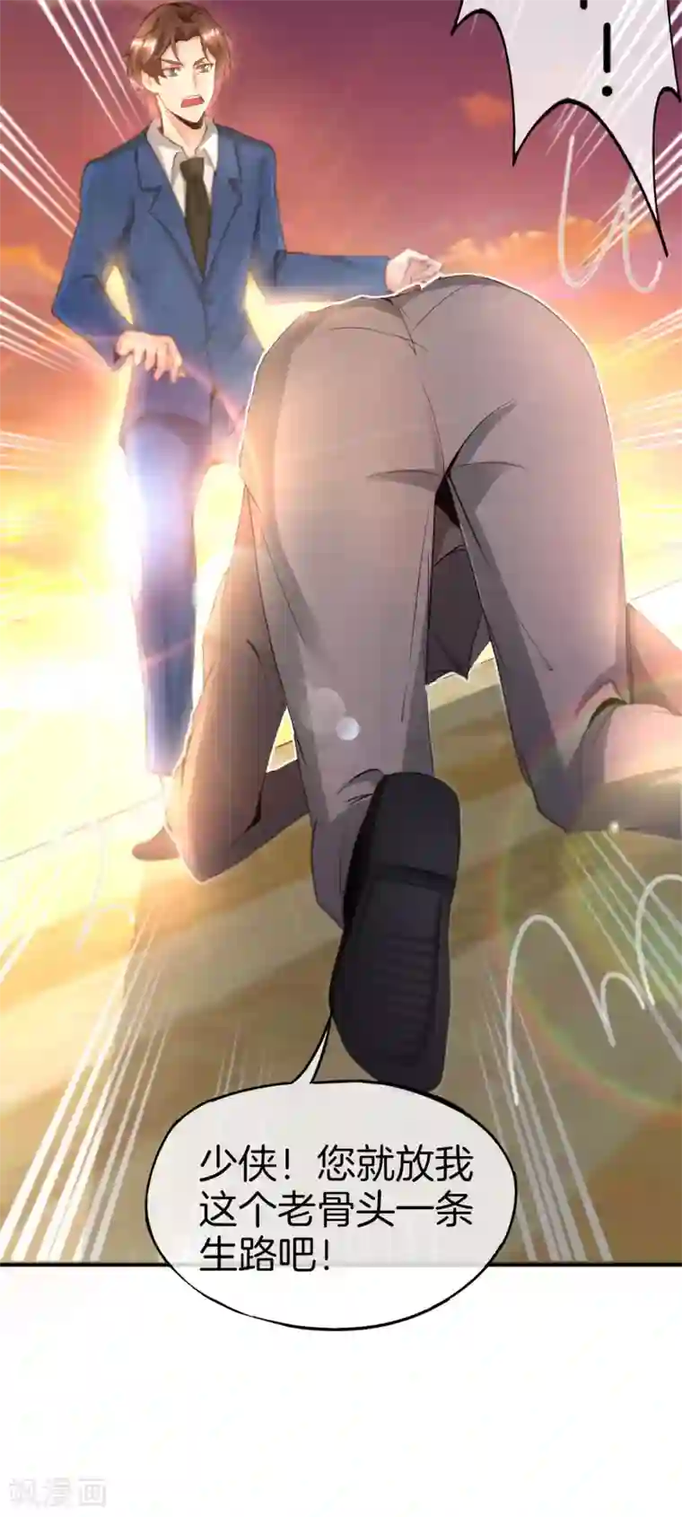 最强仙界朋友圈第38话 江湖规矩，单挑啊！