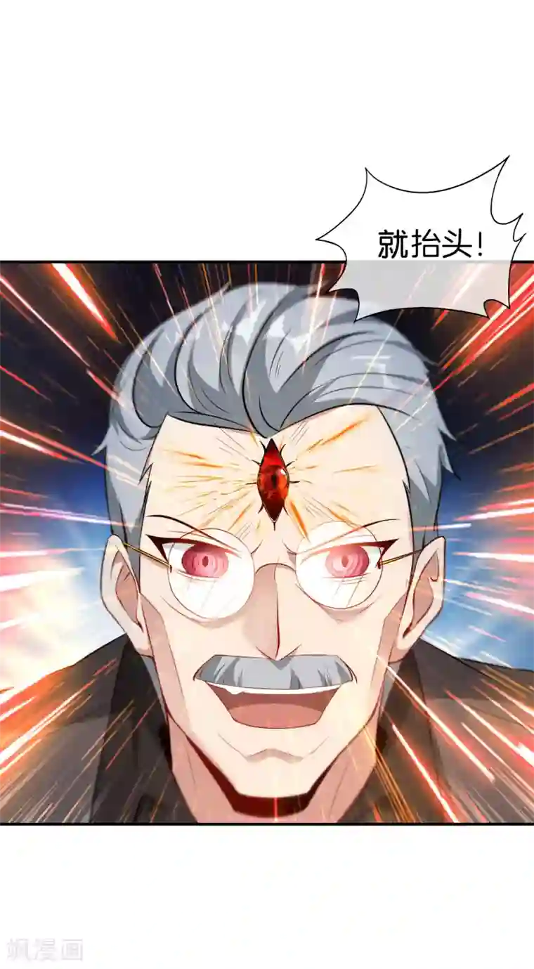 最强仙界朋友圈第38话 江湖规矩，单挑啊！