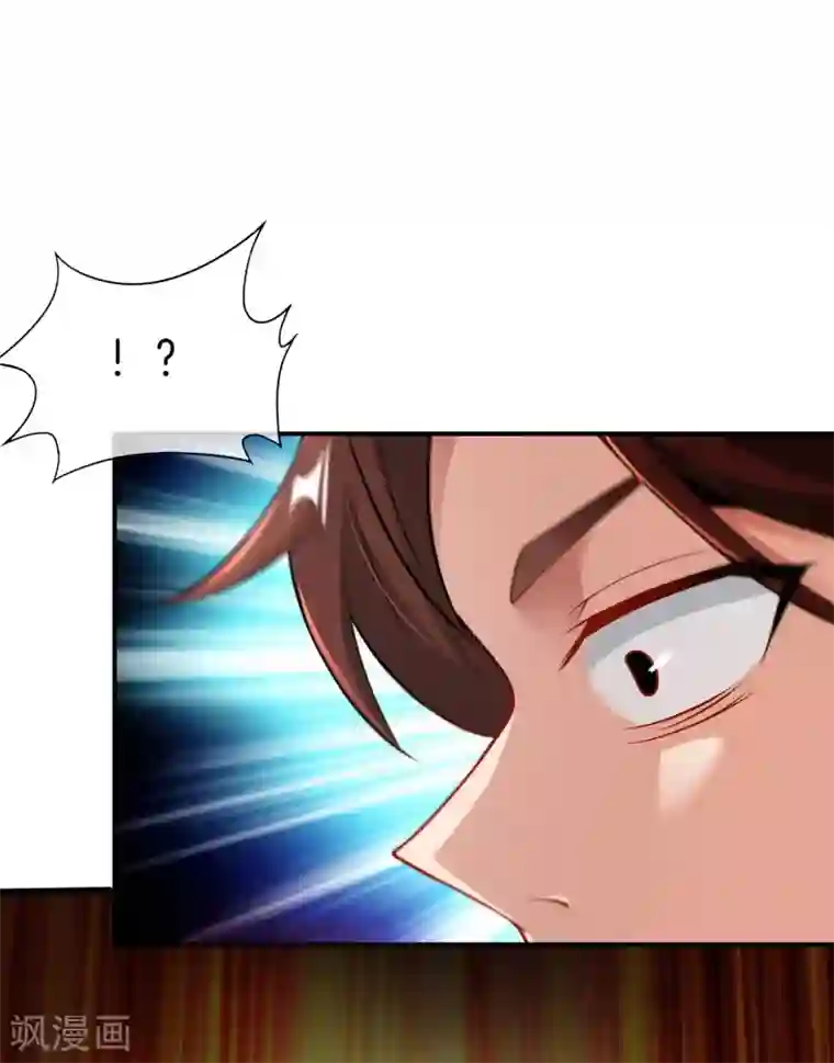 最强仙界朋友圈第38话 江湖规矩，单挑啊！