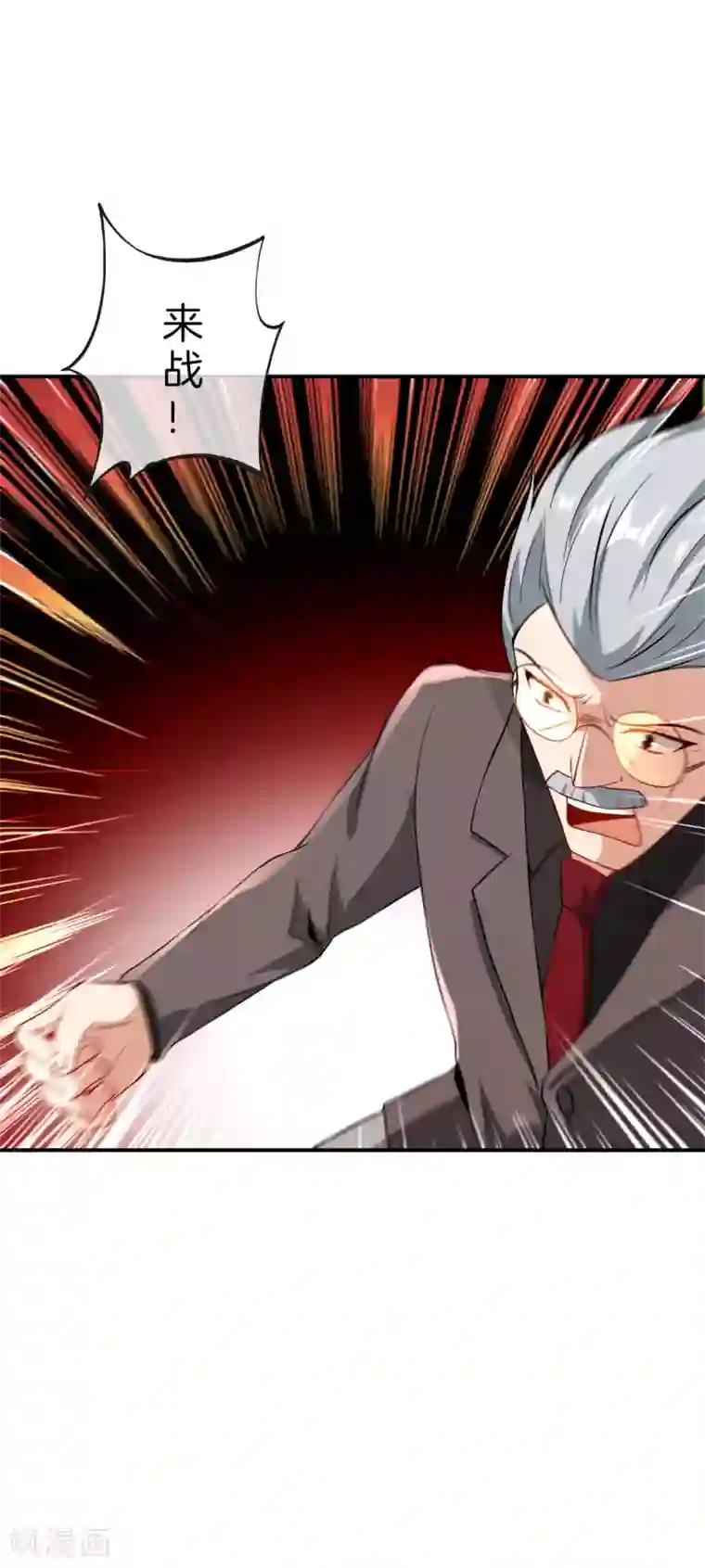 最强仙界朋友圈第38话 江湖规矩，单挑啊！