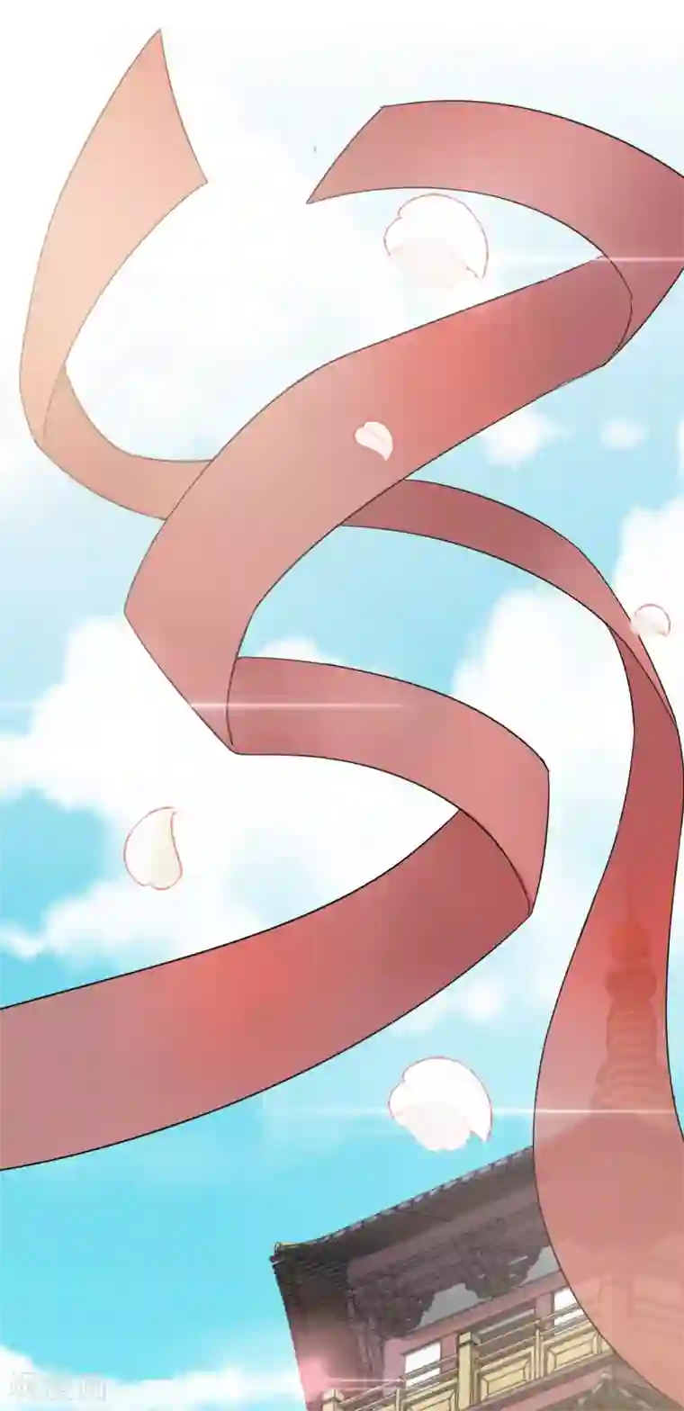 王妃的成长攻略第12话 订婚大典