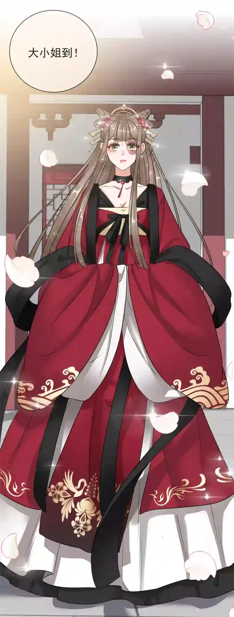 王妃的成长攻略第12话 订婚大典