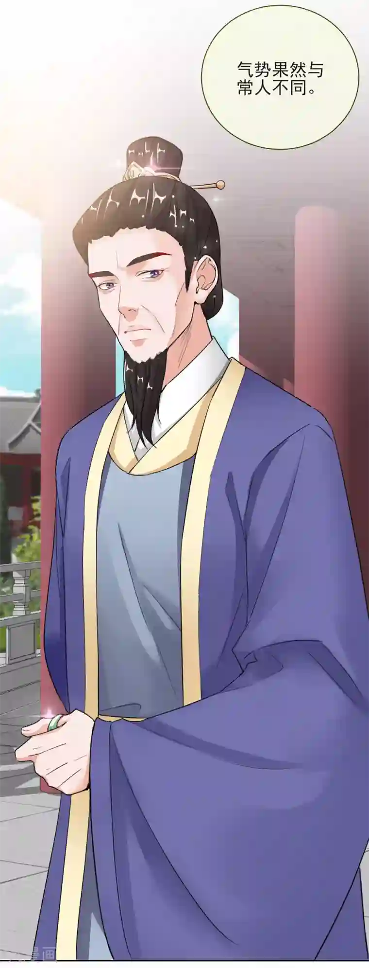 王妃的成长攻略第12话 订婚大典