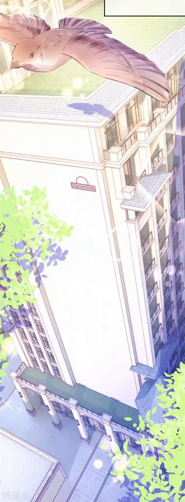 妈咪来袭，天才萌宝酷爹地第24话 主动亲亲？