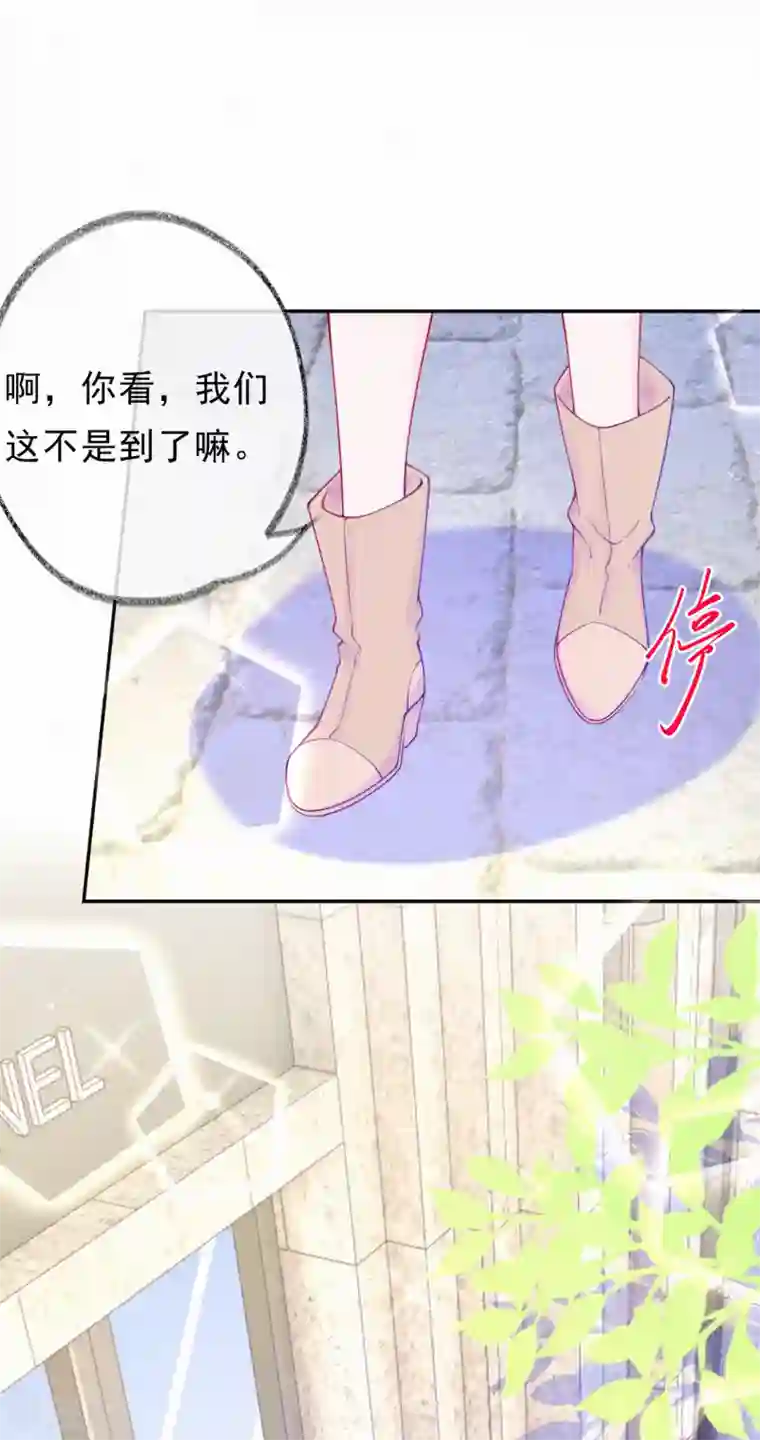 妈咪来袭，天才萌宝酷爹地第24话 主动亲亲？