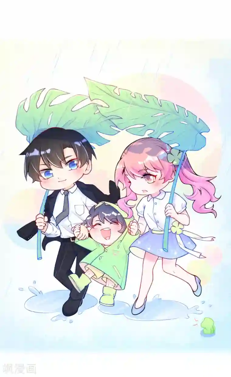 妈咪来袭，天才萌宝酷爹地第27话 别白费心机了！