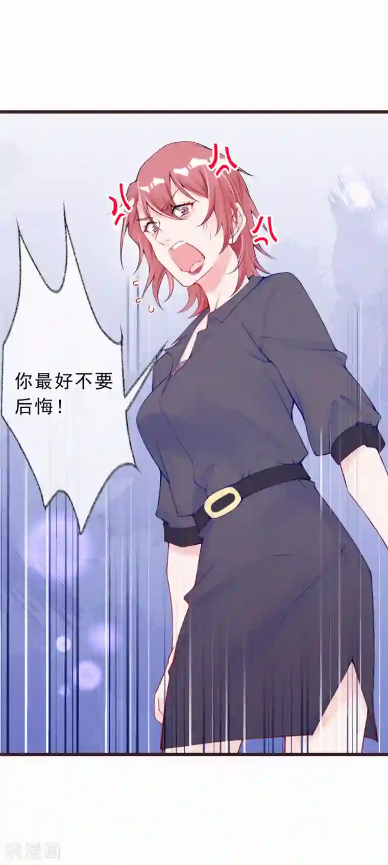 妈咪来袭，天才萌宝酷爹地第27话 别白费心机了！