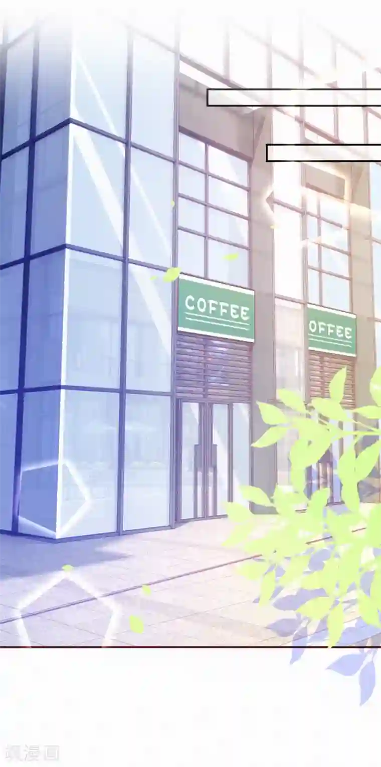 妈咪来袭，天才萌宝酷爹地第27话 别白费心机了！