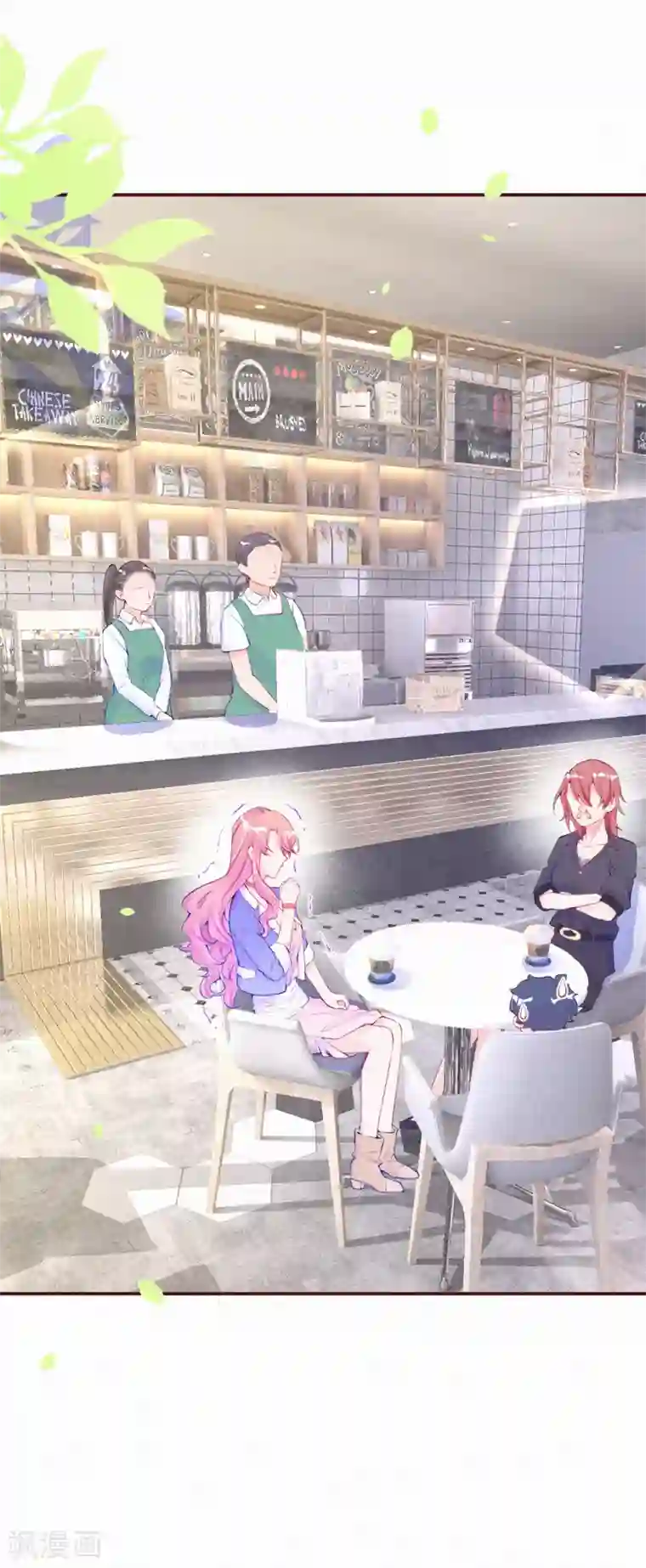 妈咪来袭，天才萌宝酷爹地第27话 别白费心机了！