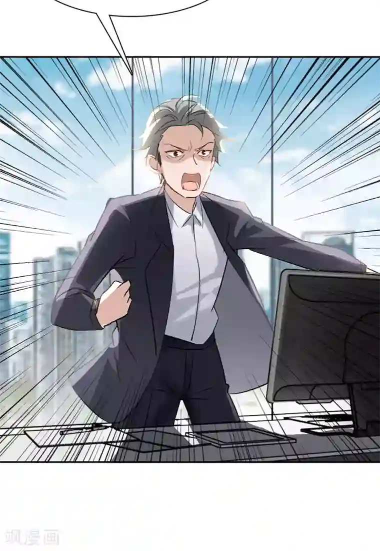 她来了，请趴下第10话3 周韵仪的目的