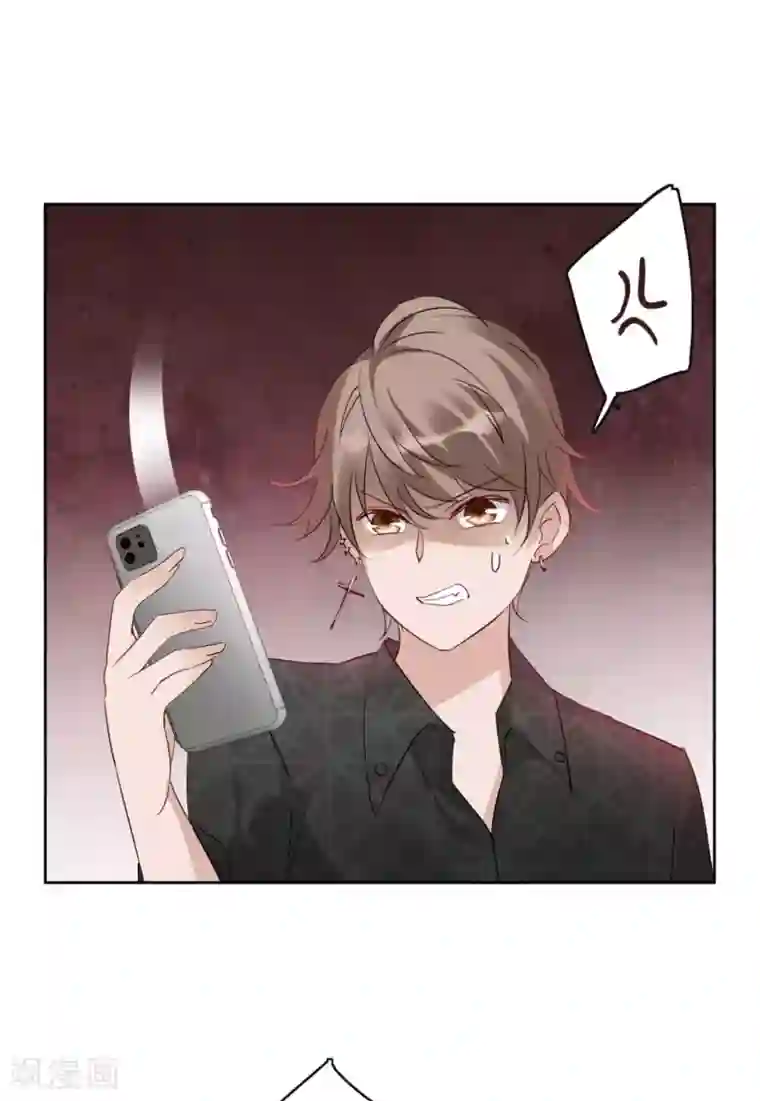 她来了，请趴下第10话3 周韵仪的目的