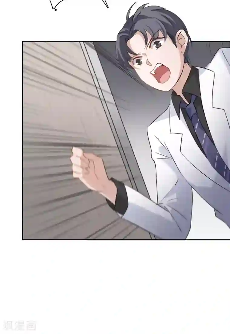 她来了，请趴下第10话3 周韵仪的目的