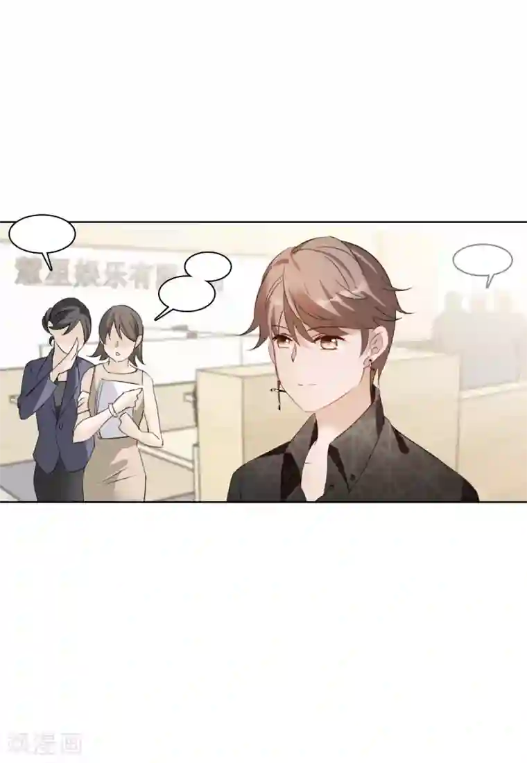 她来了，请趴下第10话3 周韵仪的目的