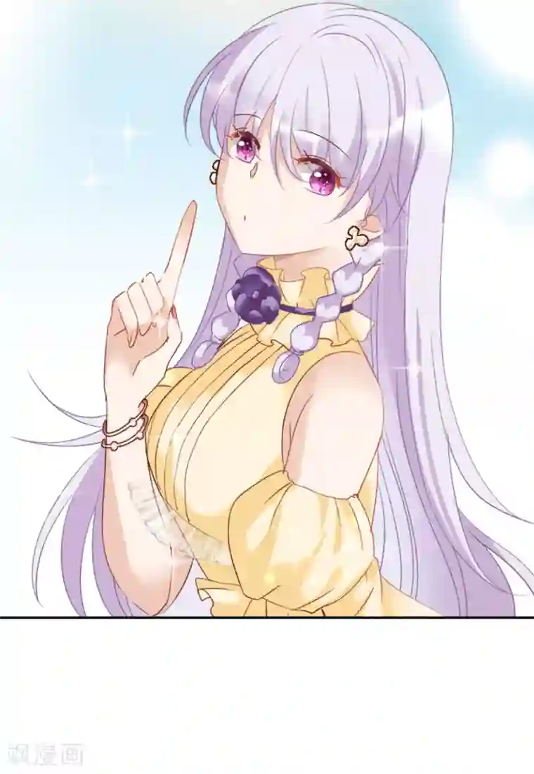 她来了，请趴下第11话1 机场遭遇