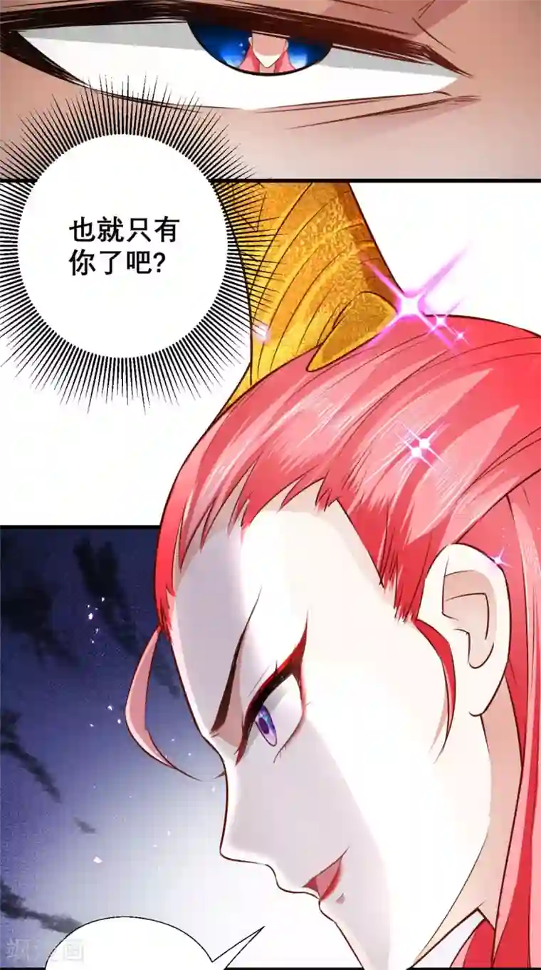 最强唐玄奘第17话 总有一天要弄死你！