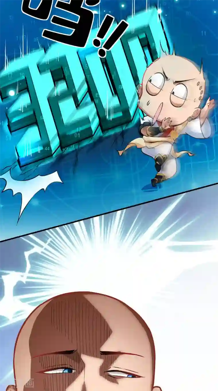 最强唐玄奘第18话 论萝卜的正确使用方法