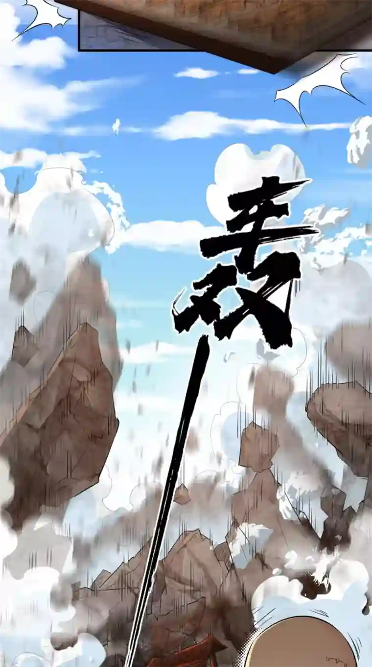 最强唐玄奘第18话 论萝卜的正确使用方法