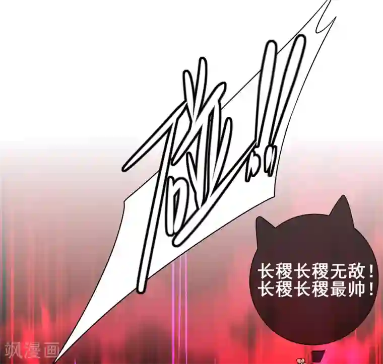 谐帝为尊第19话 这位道长我看你五行欠揍