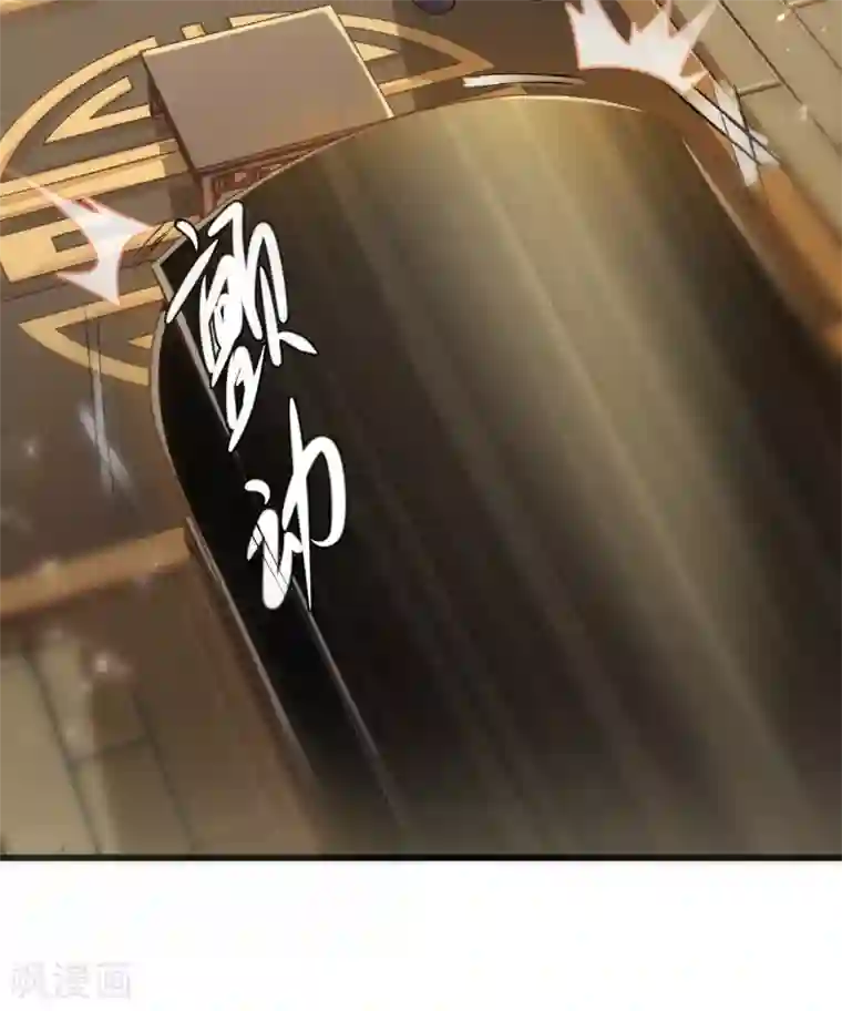 谐帝为尊第19话 这位道长我看你五行欠揍