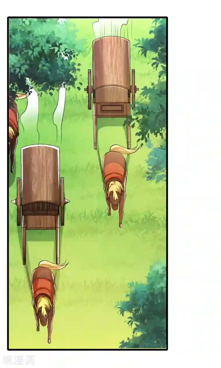 谐帝为尊第19话 这位道长我看你五行欠揍