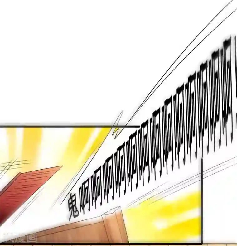 谐帝为尊第19话 这位道长我看你五行欠揍