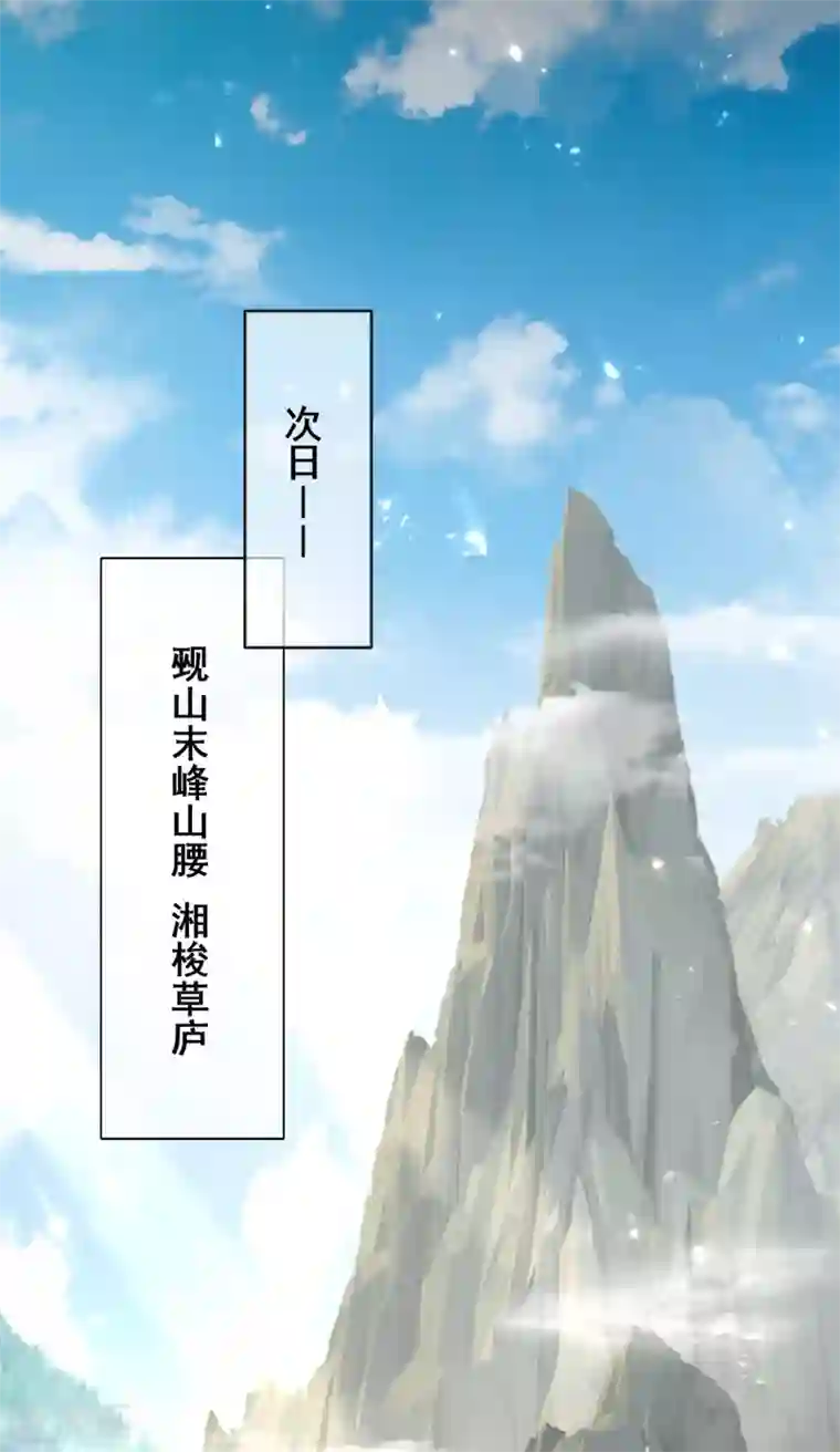 谐帝为尊第20话 这么傻的人真的是我弟么？