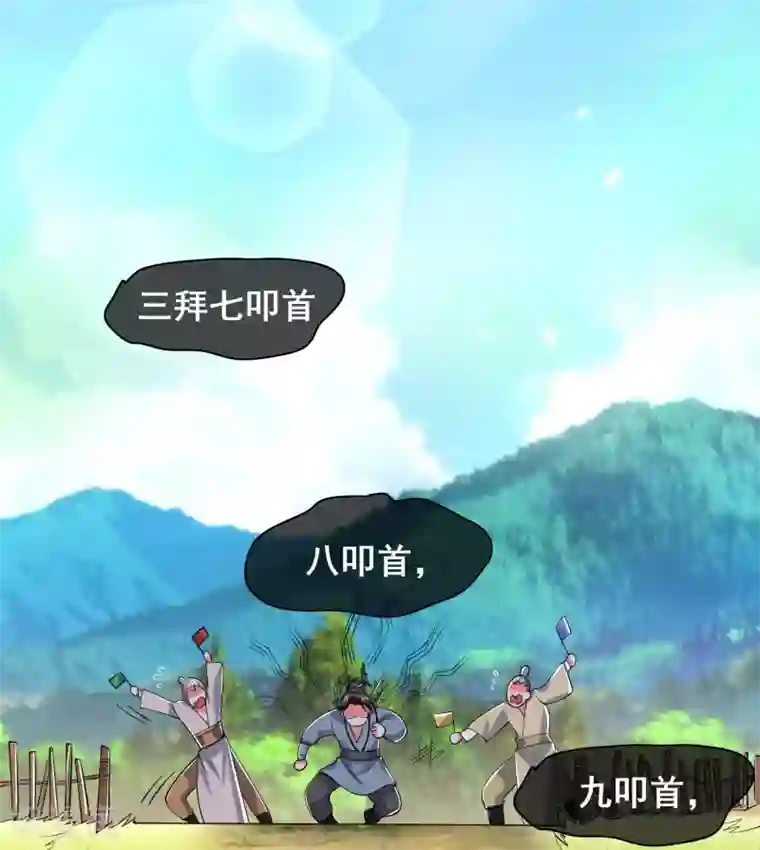 谐帝为尊第20话 这么傻的人真的是我弟么？