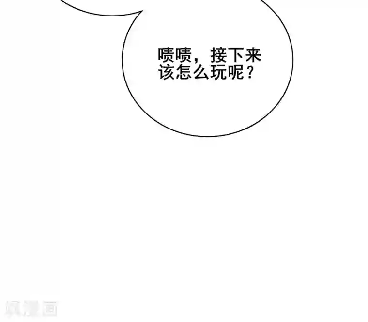 谐帝为尊第20话 这么傻的人真的是我弟么？