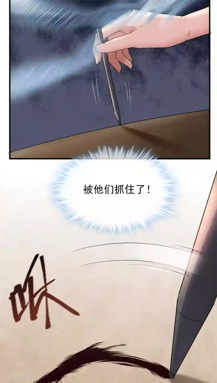 我有一座冒险屋第24话 我的老婆是厉鬼？