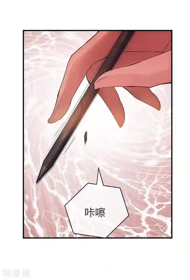 我有一座冒险屋第24话 我的老婆是厉鬼？