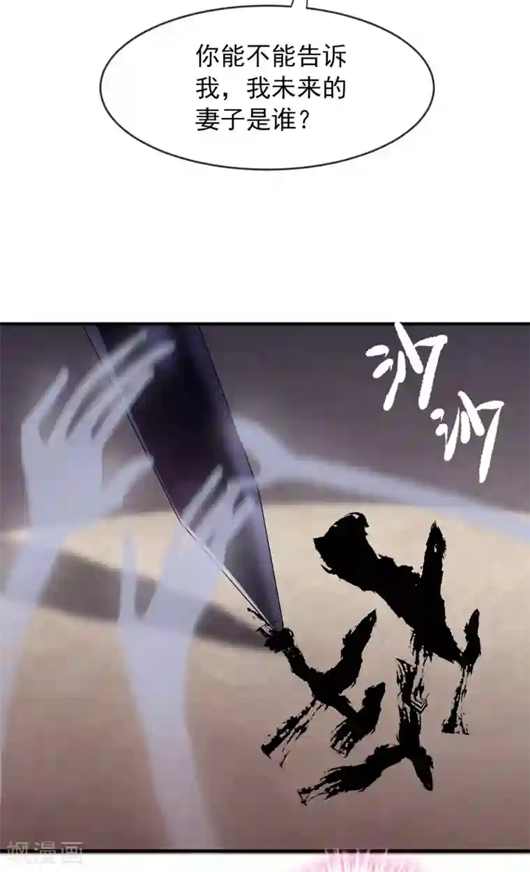 我有一座冒险屋第24话 我的老婆是厉鬼？