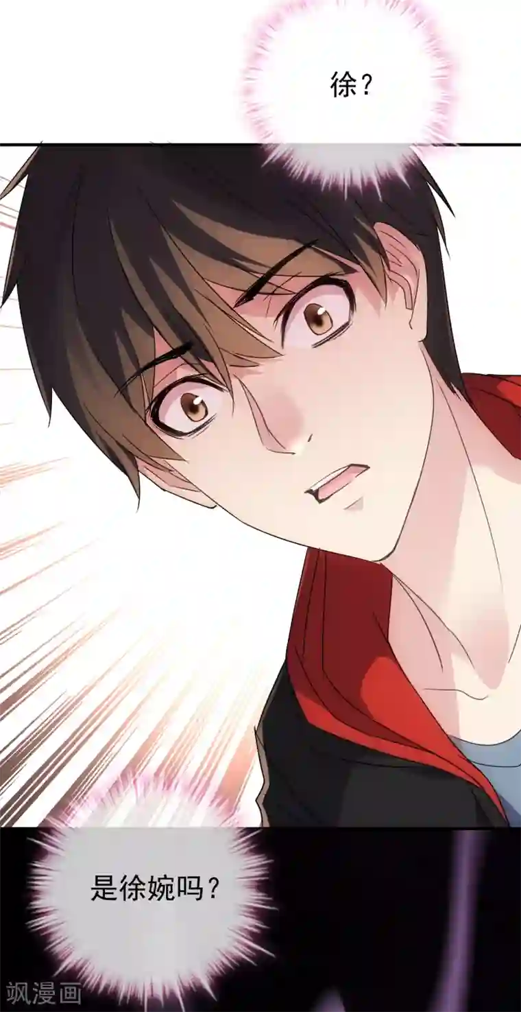 我有一座冒险屋第24话 我的老婆是厉鬼？