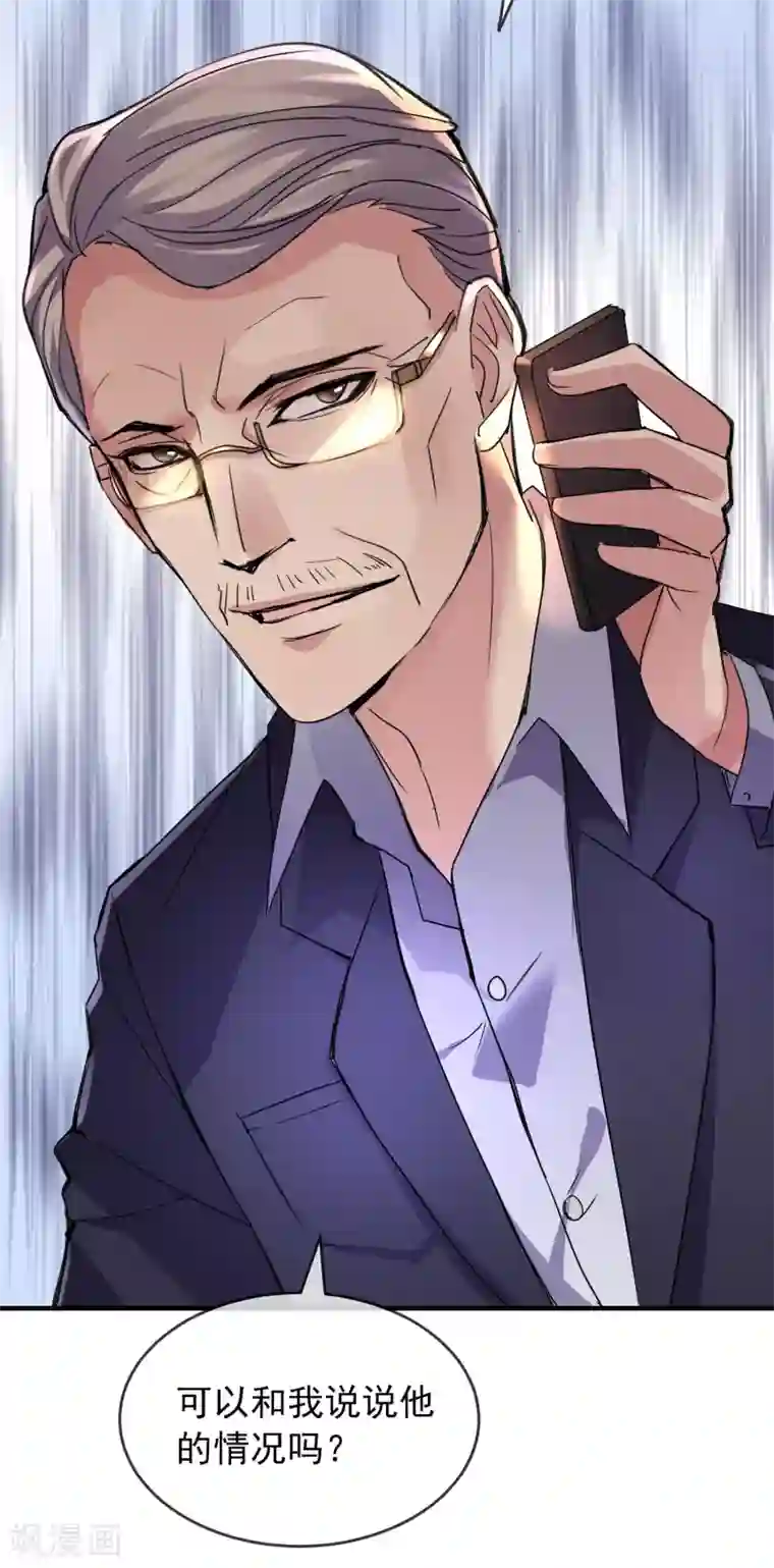 我有一座冒险屋第25话 女厕所的第五隔间