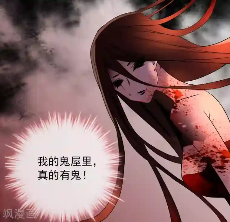 我有一座冒险屋第25话 女厕所的第五隔间