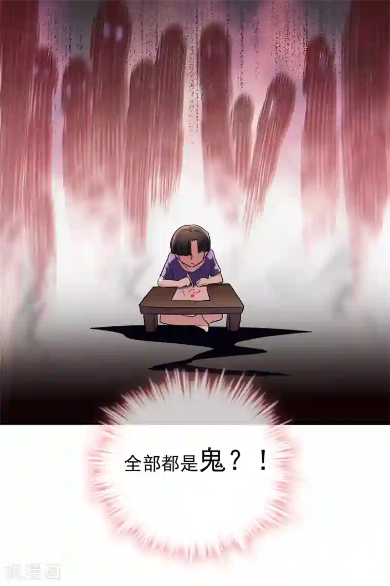 我有一座冒险屋第25话 女厕所的第五隔间