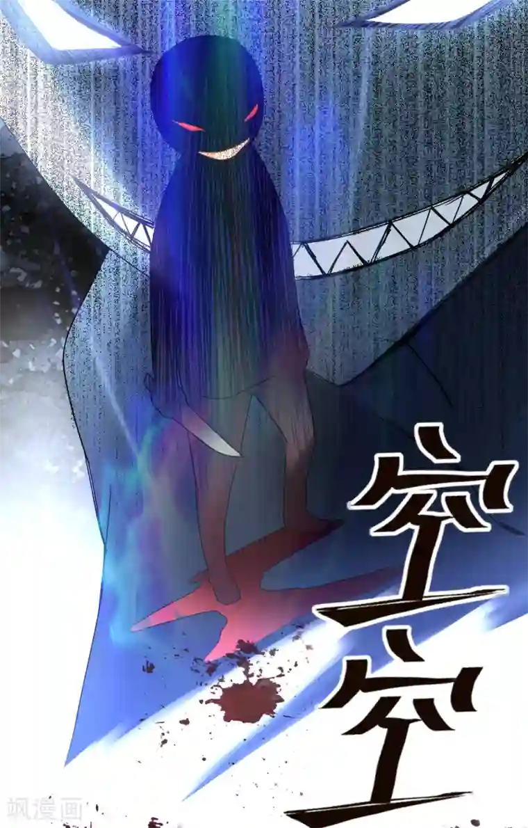 我有一座冒险屋第25话 女厕所的第五隔间