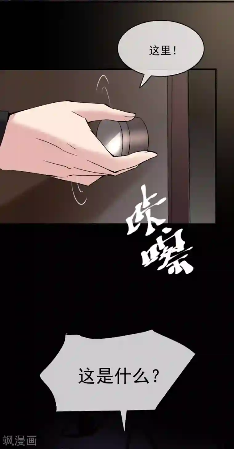 我有一座冒险屋第25话 女厕所的第五隔间