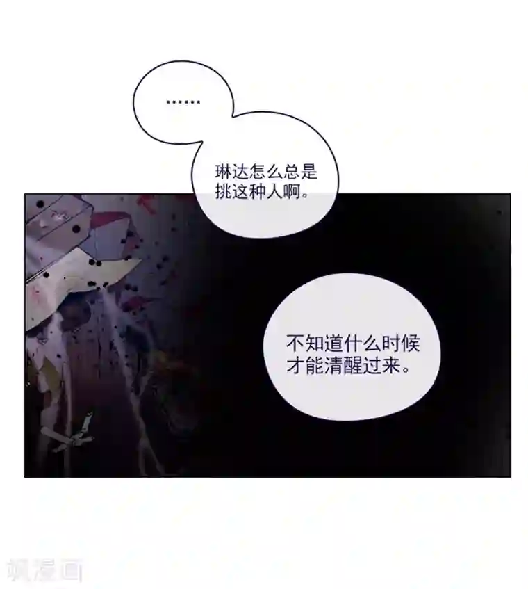 魔女的小跟班第2季最终话 总会遇见的