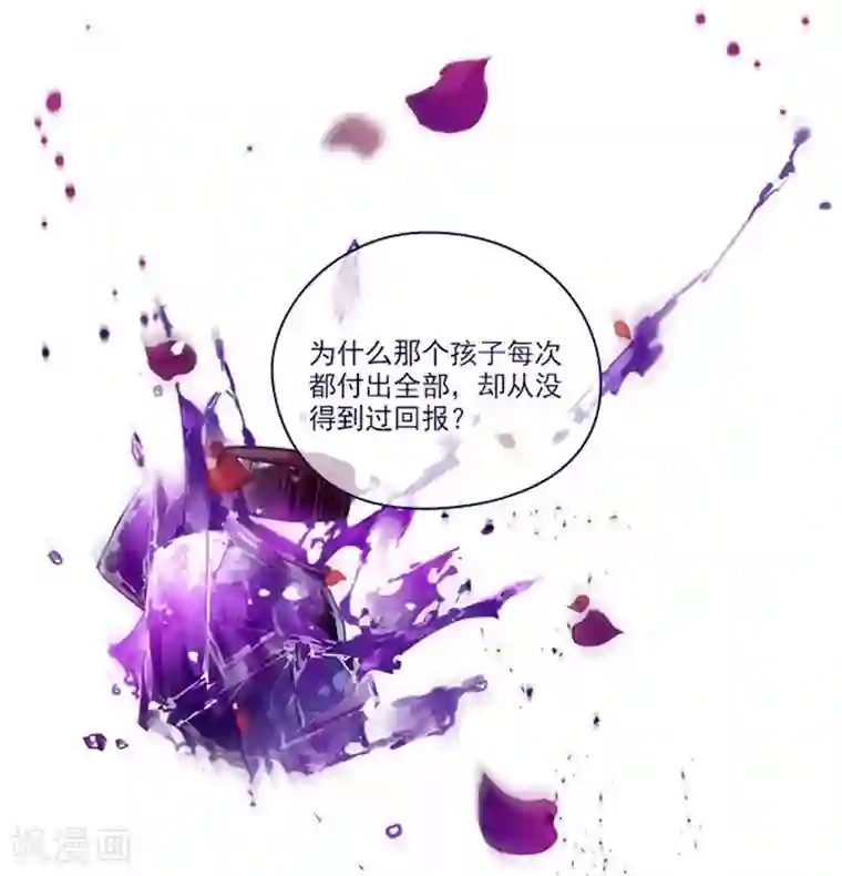 魔女的小跟班第2季最终话 总会遇见的